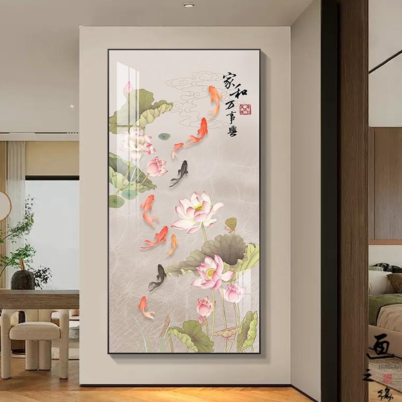 九魚聚財玄関装飾画縦版廊下通路掛け絵入戸門は壁の新しい中国式ハスの花の壁画に向いている|undefined