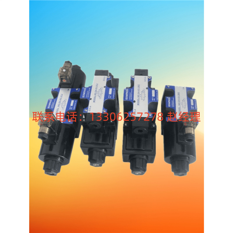 康百世D4-03-3C4/3C5/3C6/3C10/3C8/3C9/2C2/3C12电磁阀现货