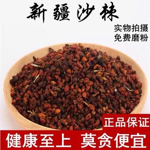 ɳ�����ɹ�500gɳ����Ұ��ɳ��ԭ�{ɳ��֭����ɳĮ�匚50g