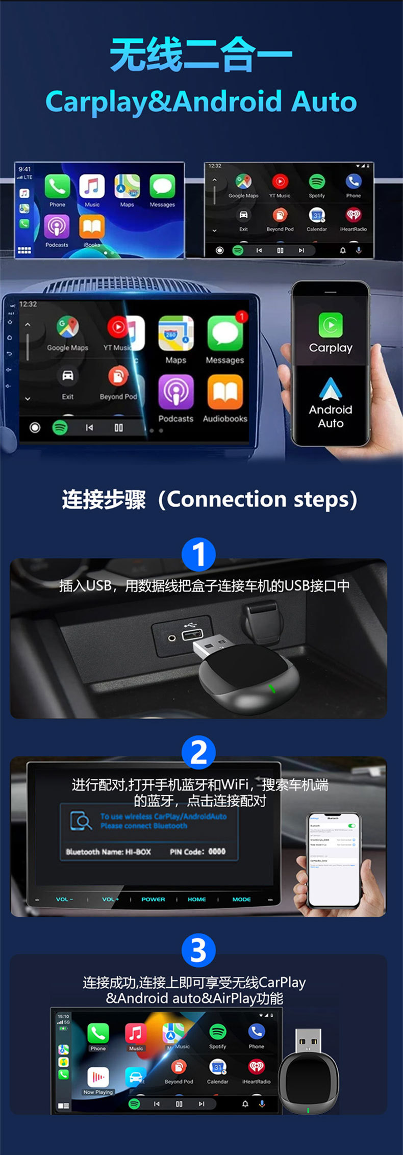 Cross-border wireless 2-in-1 smart carplay box adapter Android Autocarplay box car-machine interconnection box