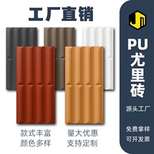 PU����u�Ļ�ʯ�p�|��ļ�����3Dˇ�g���w�������W�t�����⠝�b�