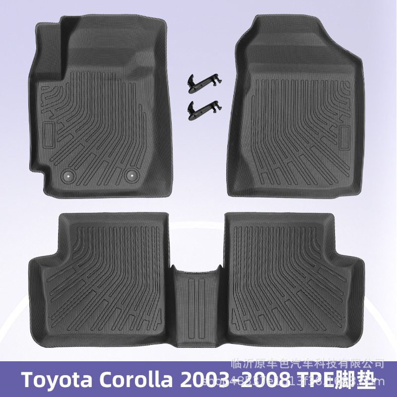 Aplicable a Toyota Corolla 2003 - 2008 3D todo el tiempo TPE almohadilla de pie cojín de colateral