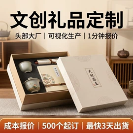 纸盒;飞机盒;其他礼品包装