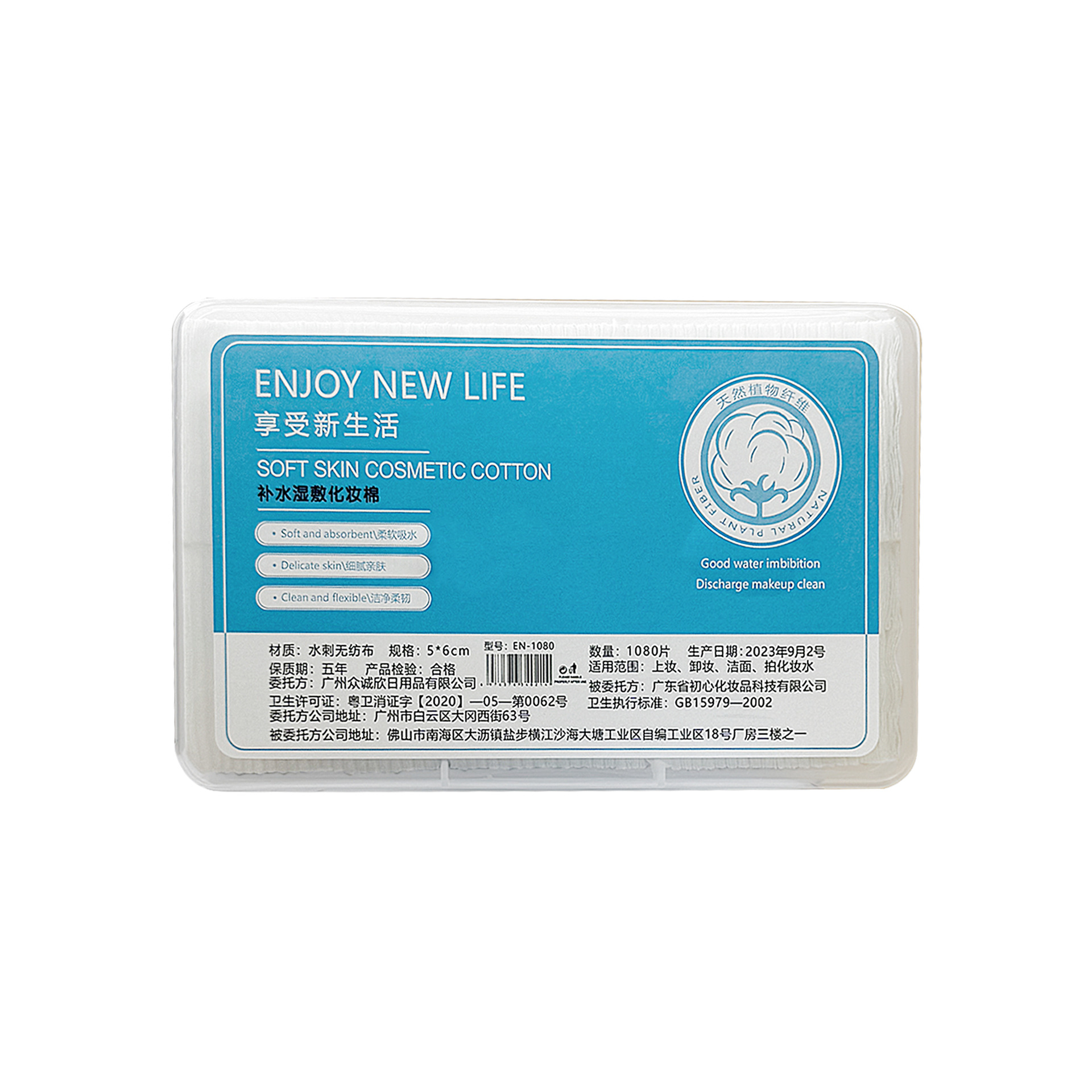 algodón de maquillaje estirable en caja, algodón de maquillaje desechable, algodón de limpieza especial para la cara, salón de belleza al por mayor