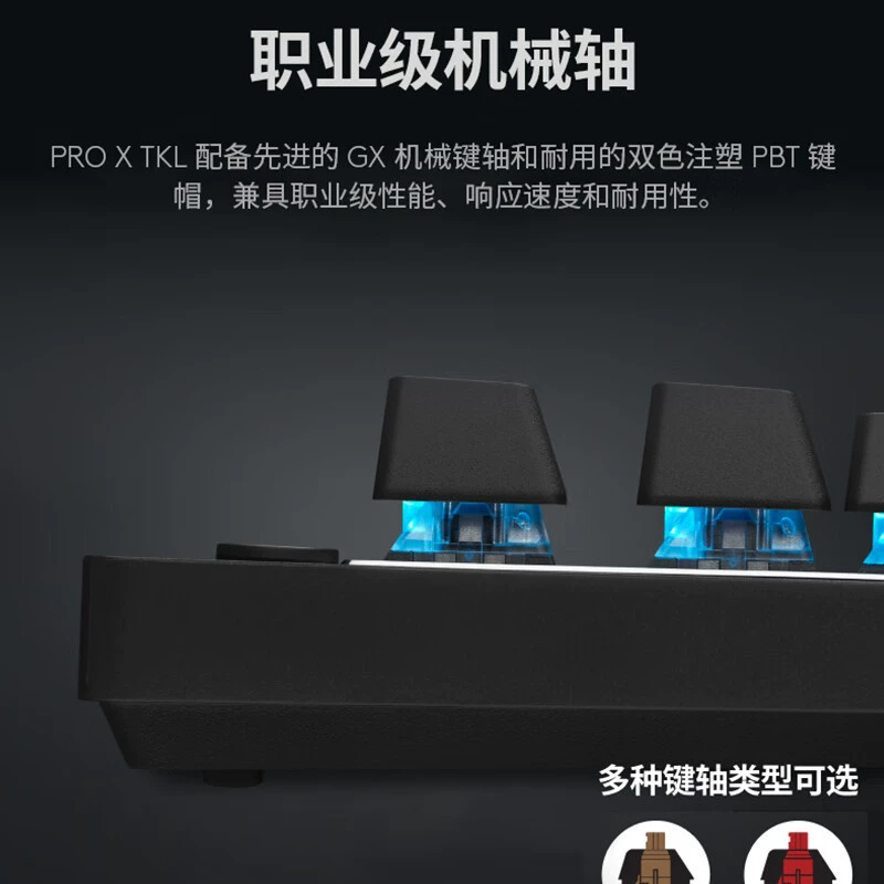Logitech G PRO X TKL механическая клавиатура с тремя режимами беспроводной связи, 87 клавиш, RGB, USB и Bluetooth