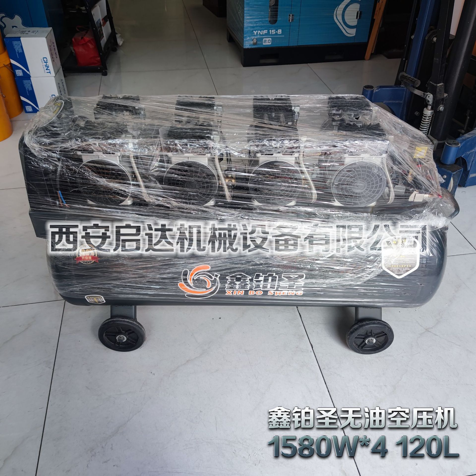 120L 鑫铂圣无油空压机 木工喷漆 汽修 4个头气泵 1580W*4无油机