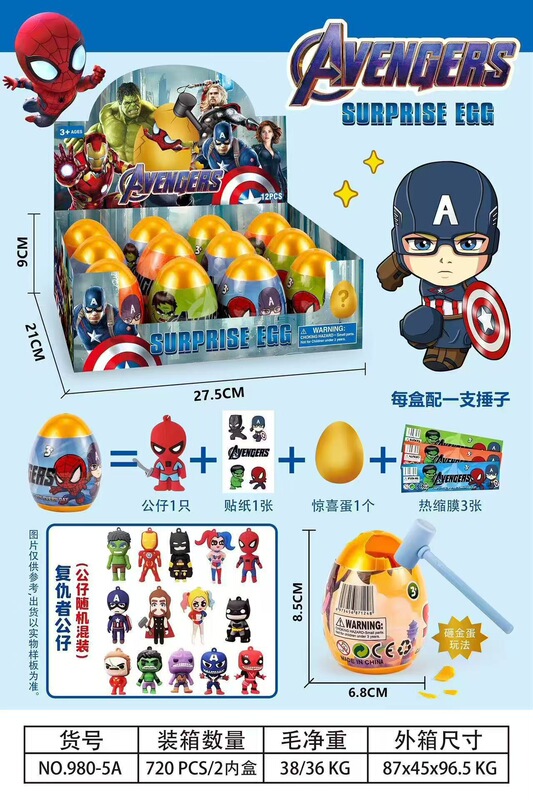 ブルーイ子供のサプライズブラインドボックスクラッシュゴールデンエッグおもちゃ人形トレンディなフィギュア幼稚園小さなギフト賞品卸売|undefined