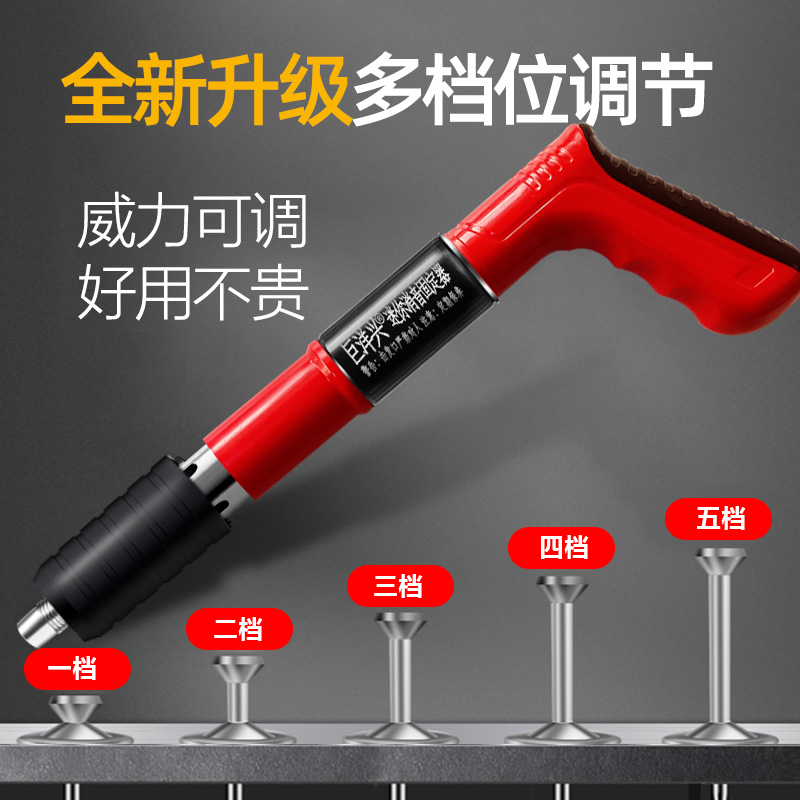 线槽新型打钉器木工射钉迷你消音炮钉枪混凝土吊顶