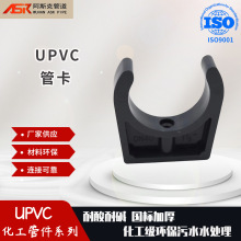 ɫUPVC|IoˮϵyϹܿ ˮ̎ˮ̎Ϲܼ