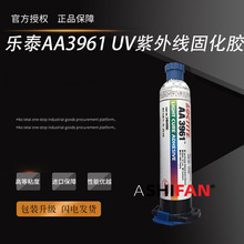 ������̩AA3961/30cc �����߹̻�uv��ˮ �ɼ����ǿ�ȸ�ճ��