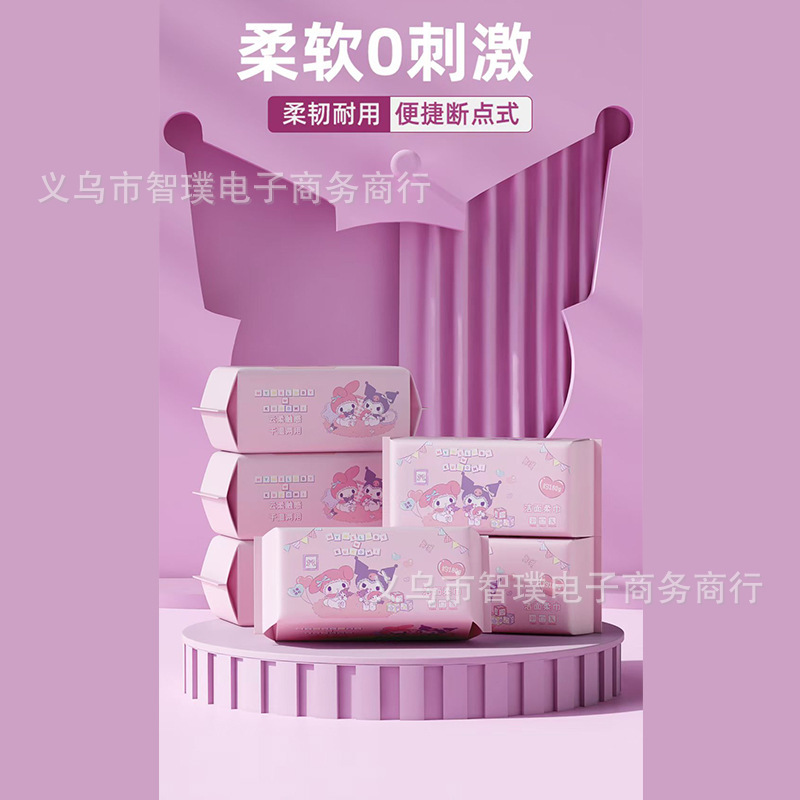 サンリオ綿の柔らかいタオルは使い捨ての抽出式の洗顔タオルを厚くして、乾湿両用の柔らかい肌の洗顔タオルの卸売りを大きくします。|undefined