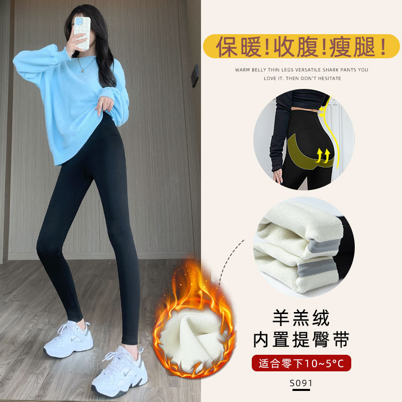 Pantalones de yoga tipo Shark para mujer, ideales para primavera y otoño 2026, nuevos, delgados, de cintura alta, con control de abdomen y efecto levanta glúteos, leggings negros estilo Barbie.