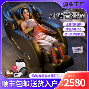 Upgraded Bracket Massage Chair Electric Massager Household Full-body Automatic Small Multifunctional Space Capsule for the Elderly X5