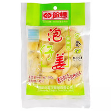 盈棚泡仔姜100g泡姜四川特色量大从优