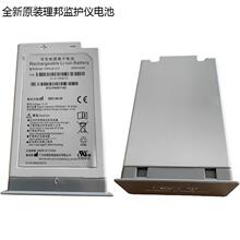 ȫ��ԭ�b����O�o�x늳�TWSLB-012�m���EDAN IM12 IM20 IM3