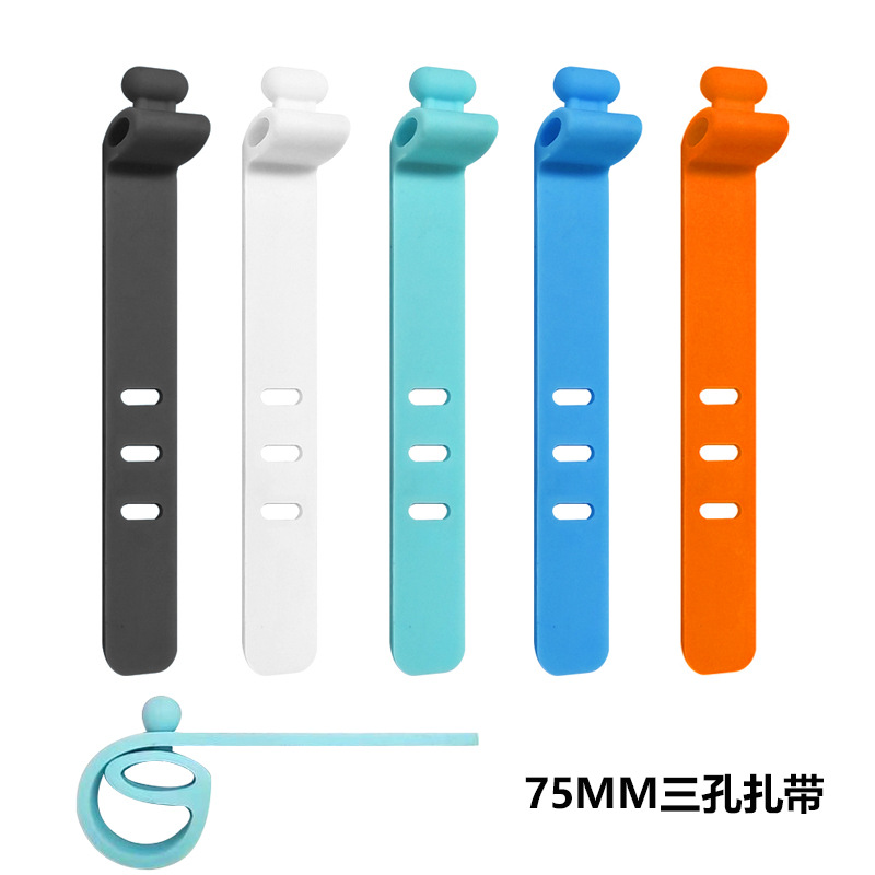 75MM三孔硅胶绕线器数据线扎带收纳理线器固线器线Cord Organizer