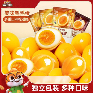 ��ֻ�����g�����u��С���b���ζ�}�h�uζ��ʳ��ʳ�Y��������