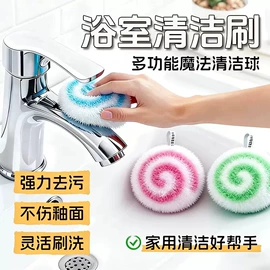 清洁球/刷;厨房小工具;衣钩/挂钩