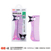 A positive Stationery Sanrio Image Kirsite Take it with you America comb