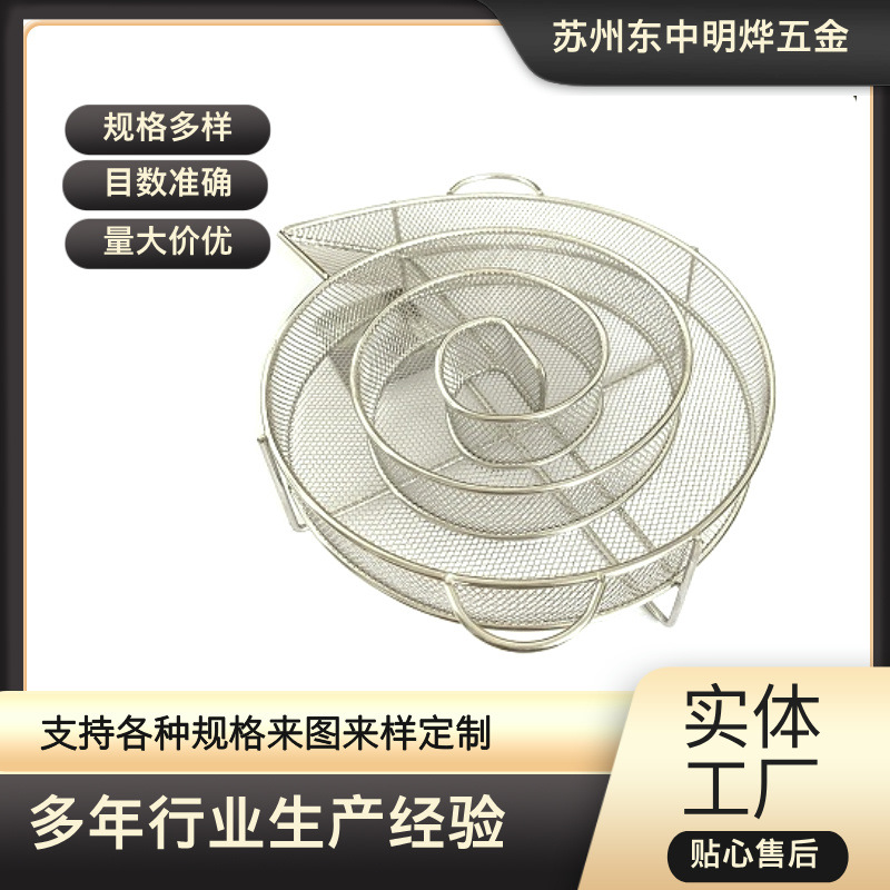 厂家加工304/316L不锈钢正方形带间隔医疗超声波清洗筐网筐