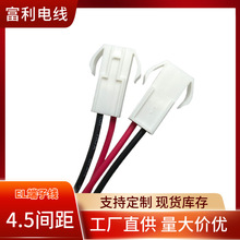 el���Ӿ�4.5mm�g��LED�������Դ���^����܇�B����ֱ��ʽ