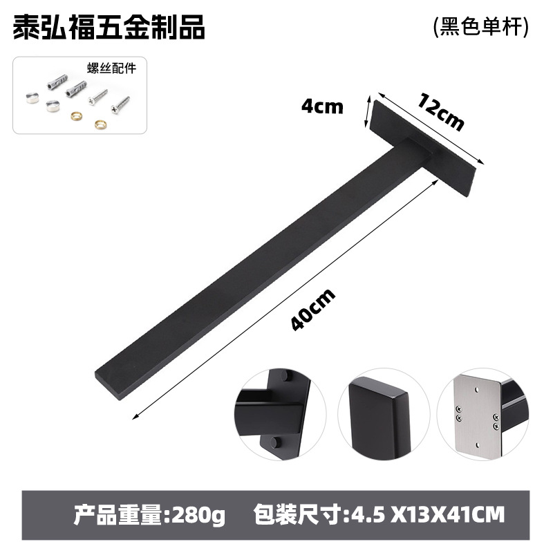 Toallero al por mayor varilla de toalla de acero inoxidable estante de almacenamiento de cocina de baño barra colgante estante de pared sin perforación transfronterizo