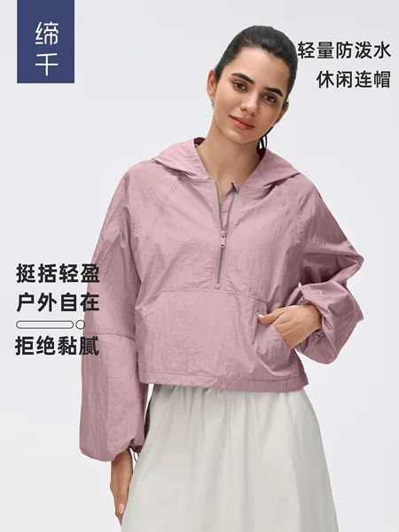 Spring Half-Zip Hooded Sports Windbreaker Women's Short Loose-Fitting Versatile Outdoor Running Fitness Jacket D26004