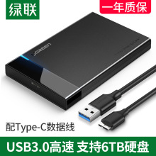 GƄӲP2.5Ӣusb3.0/3.1type-c̨ʽCxȡo