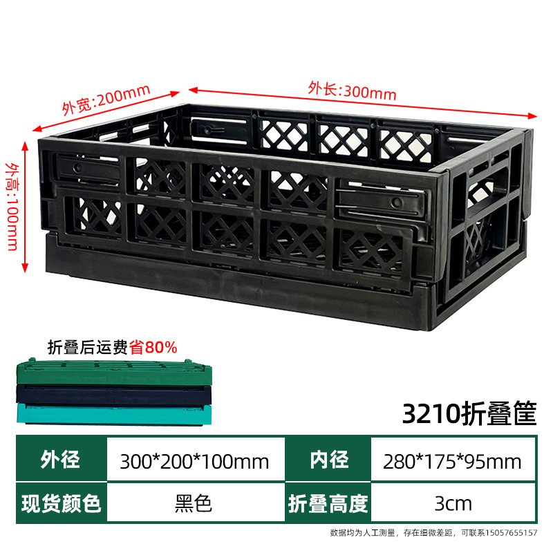 Cesta plegable de plástico de precio especial, marco de goma de transferencia industrial rectangular, caja de rotación de frutas y verduras de gran tamaño con cubierta, cesta de transferencia de verduras