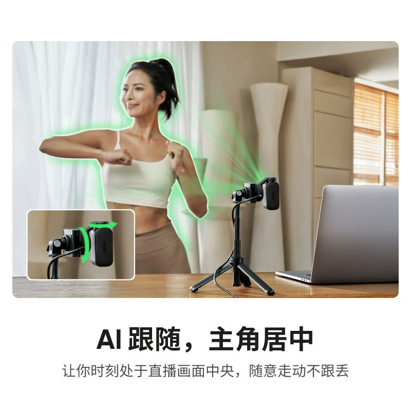 Insta360 Link 2 & Link 2C AI умная 4K камера для прямых трансляций