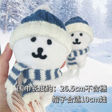 13cm�Գ��ܒ�������{ɫë��ñ�Ӈ����ɐ۶������އ��������