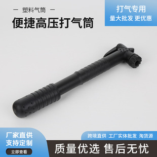MADDY mini ball pump Anglo-American French mouth universal battery bicycle mountain bike portable pump