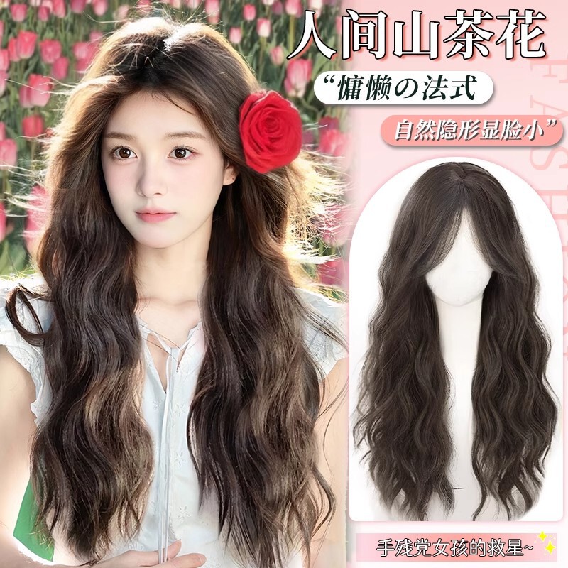 Wig Mid-water Ripple Full Head Cover Women's Artificial Hair Natural Traceless Invisible Long Curls Daily Full Wool Roll