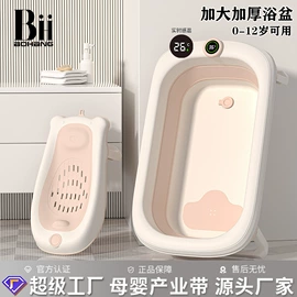 婴儿浴盆;泡脚盆沐浴桶;儿童座便器