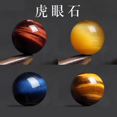 7A 天然タイガーアイストーンルースビーズラウンドビーズタイガーアイストーンビーズ diy ブレスレット手作りルースビーズビーズジュエリーアクセサリー