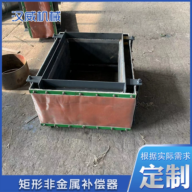 Circular non-metallic compensator Rectangular non-metallic compensator Non-metallic canvas soft-connected fabric compensator