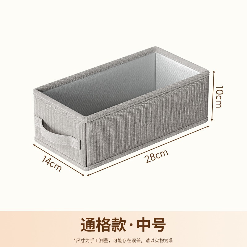 新品质内衣收纳盒内裤袜子抽屉收纳分隔整理盒衣柜文胸内衣裤盒子|undefined