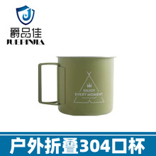 ����ˮ����yʽ304���P��ۯB¶�I���w��ins�L���ֵ