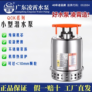 �V�|����QCK��304���P䓝�ˮ����ˮ��220V���۱��Ԅӳ�ˮ��������