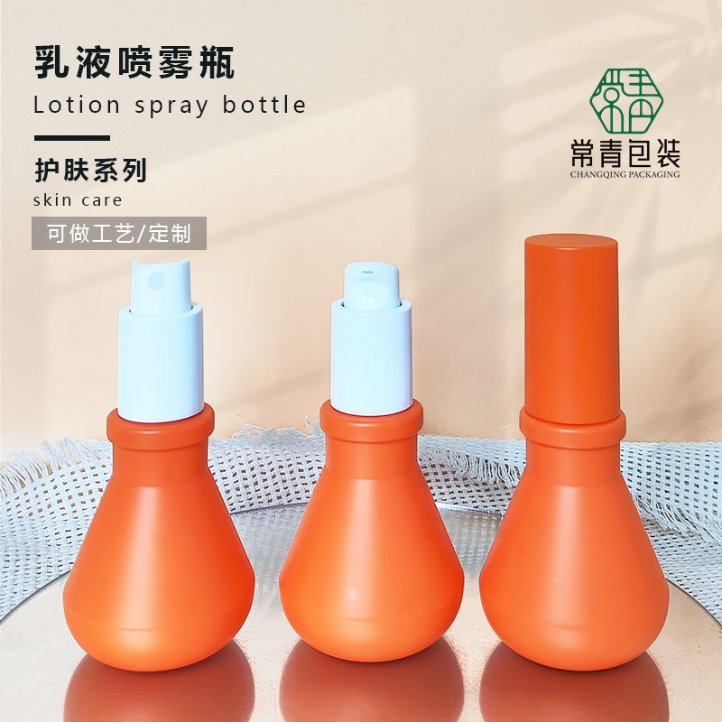 现货50ml胶态祛痘凝胶精华瓶 灯泡形保湿喷雾原液分装乳液护肤瓶