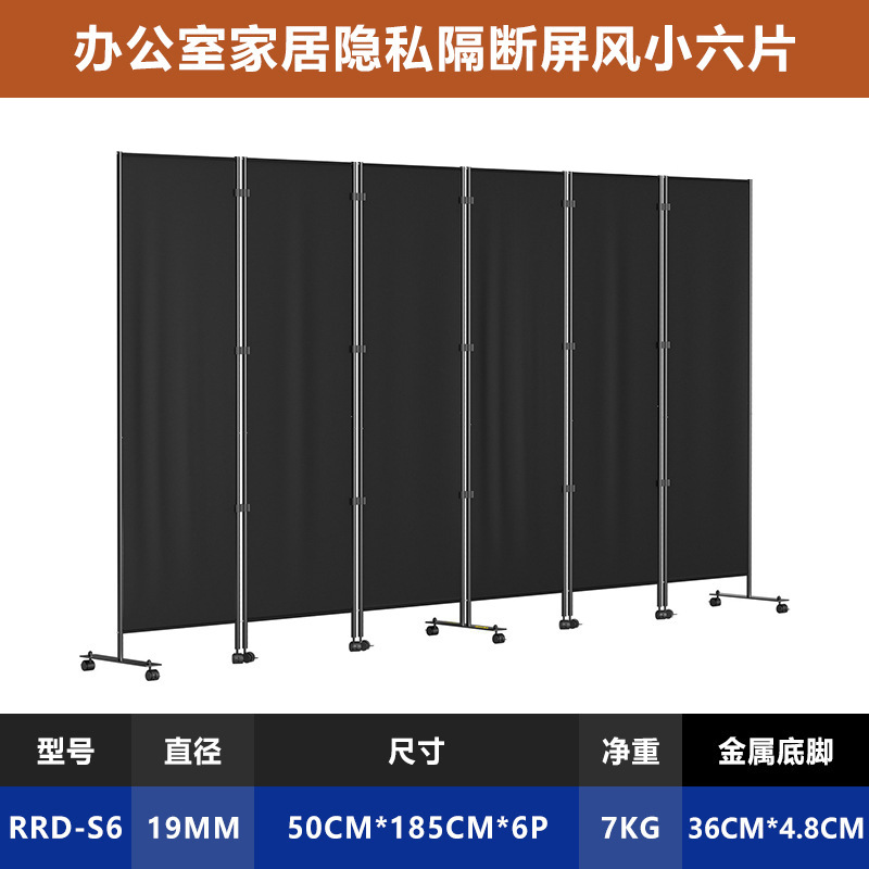 Biombos de oficina de aleación de aluminio cuidadosamente seleccionados con ruedas para facilitar su movimiento, biombos de separación para oficina, biombos plegables de tela en colores sólidos.