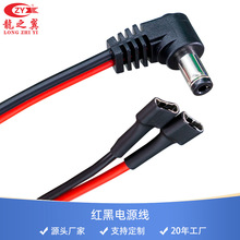 ���^dc5.5*2.1�Դ����о2468�t���ž��O���Դdc�B�Ӿ��~��