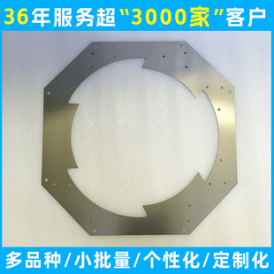 Customized Multi-Variety Small Batch Motor Punching Rapid Proofing Laser Cutting Motor Outer Rotor