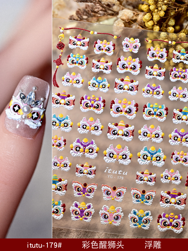 Nueva marea nacional auspiciosa despierta león manicuras estilo nacional encantador atraer la fortuna danza de león relieve del Festival de Primavera pegatinas de uñas al por mayor