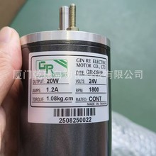 ̨��GIN REֱ���R�_ GR���J늙C GR-06RP   GR-06SP GR-10SG