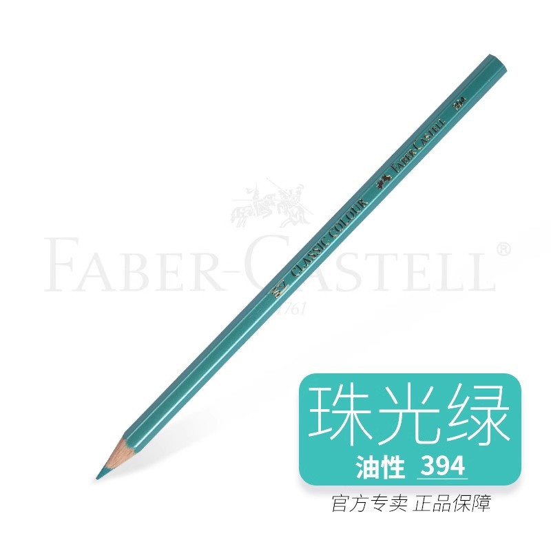 Alemán Huibaijia lápiz de color a base de plomo monocromático único negro 399 color complementario único para dibujo