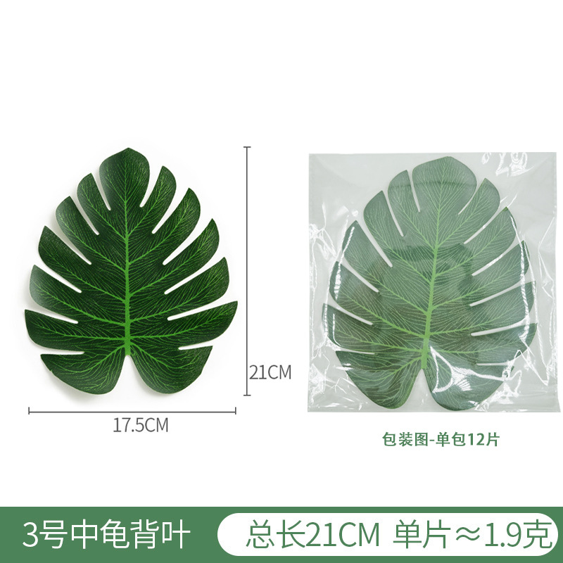 Hojas artificiales de monstera de Amazon, bambú, decoración de fiesta hawaiana, vegetación artificial, decoración de globos para bodas, pancarta, hojas tropicales