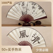 扇子廣告扇古風折扇中國風男士折疊便攜扇復古宣傳扇10寸扇