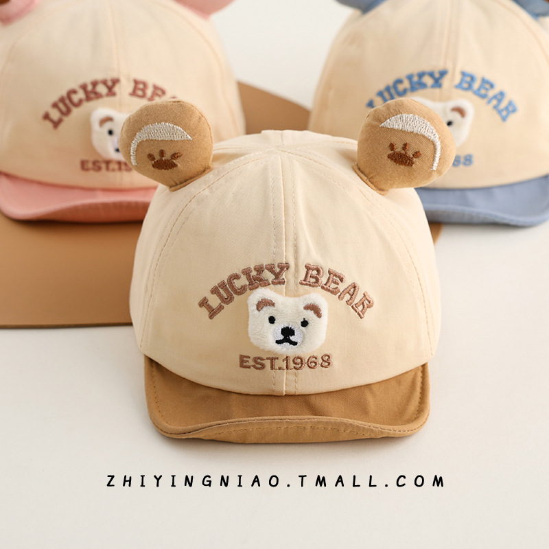 Sombreros de bebé primavera y otoño gorra de pato lindo gorra de béisbol oso pequeño mes pequeño gorra de béisbol de verano bebé hombre