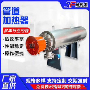 定制管道加熱器過熱蒸汽電工業氣體防爆式可調溫電智能溫控電鍋爐